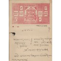 Akt notarialny Indie