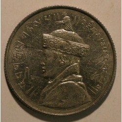 Bhutan 50 chetrum 1950