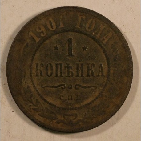 1 kopiejka 1904