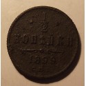 1/2 kopiejki 1899