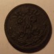 1 kopiejka 1901