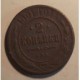 2 kopiejki 1901. Miedź. Mennica Petersburg.
