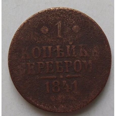 2 kopiejki 1759