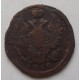 1 kopiejka 1818 EM NM