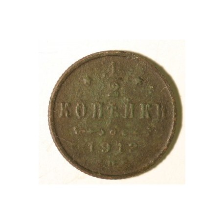 1/2 kopiejki 1913. Miedź. mennica Petersburg