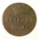 Dienieżka 1860. Miedź.