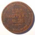2 kopiejki 1856
