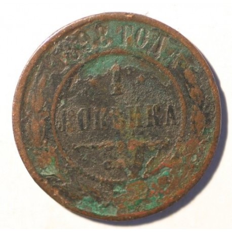 1 kopiejka 1898. Miedź, mennica Petersburg