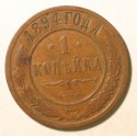 1 kopiejka 1894