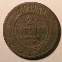 2 kopiejki 1869 EM