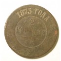 2 kopiejki 1873 EM