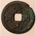 1 cash Jing De Yuan Bao (1004-1007)