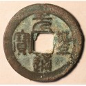 2 kesze Yuan Feng Tong Bao (1078-1085)