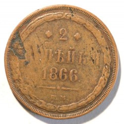 2 kopiejki 1866 EM. Miedź. Mennica Jekaterynburg