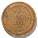 2 kopiejki 1866 EM