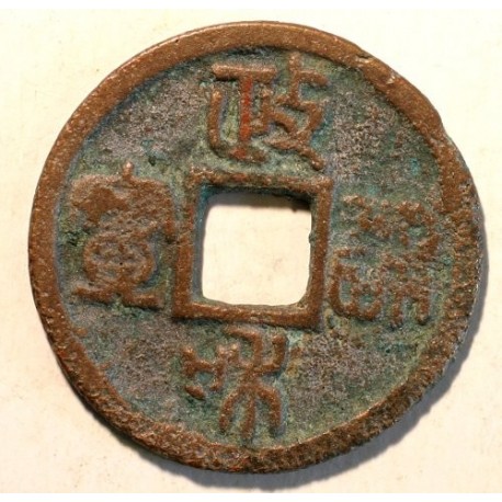 1 cash Zheng He Tong Bao (1111-1117). panujący Hui Zong