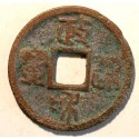1 cash Zheng He Tong Bao (1111-1117)