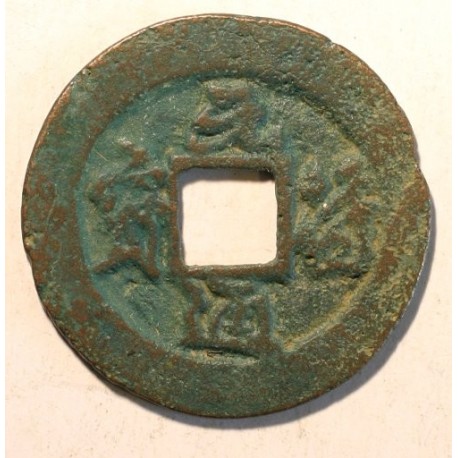 1 cash Yuan Fu Tong Bao (1098-1100). Panujący Zhe Zong