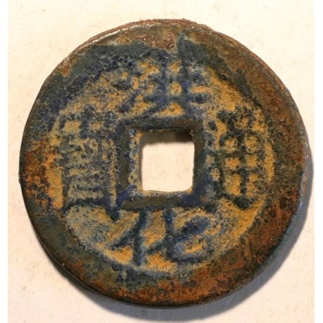 1 cash Hong Hua Tong Bao (1679-1681). Panujący Wu Shifan