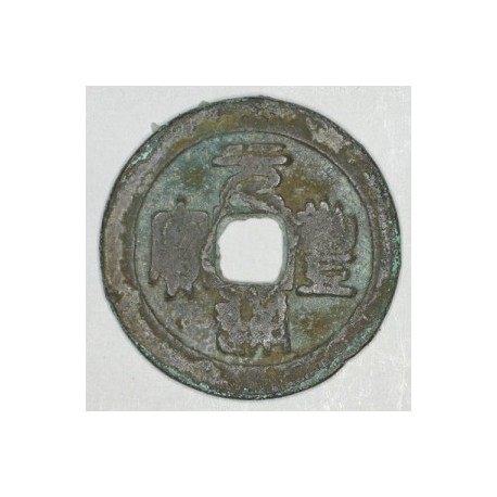 2 kesze Yuan Feng Tong Bao 1078-1085