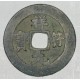 1 kesz Xian Fu Yuan Bao (1008-1016)