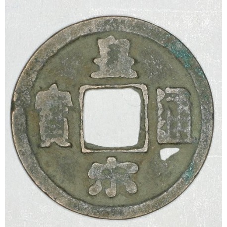 1 kesz Huang Song Tong Bao (1039-1054). 