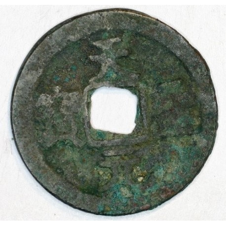 1 cash Tian Sheng Yuan Bao (AD 1023-1031)