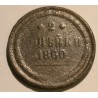 2 kopiejki 1860