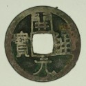 1 kesz Kai Yuan Tong Bao (961-978) Ten Kingdoms
