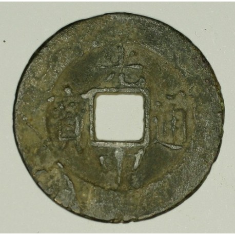 Wietnam (Annam) 1 phan Quang Trung Thong Bao 1793-1800