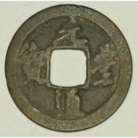 1 kesz Yuan Feng Tong Bao (1078-1085) Dynastia Północny Song