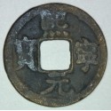 1 kesz Xi Ning Yuan Bao (1068-1077) Dynastia Północny Song