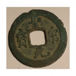 1 cash Sheng Song Yuan Bao (1101-?)