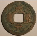 1 cash Tian Sheng Yuan Bao (1023-1031)