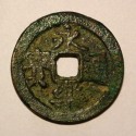 1 cash Yong Le Tong Bao, dynastia Ming 1403-1424