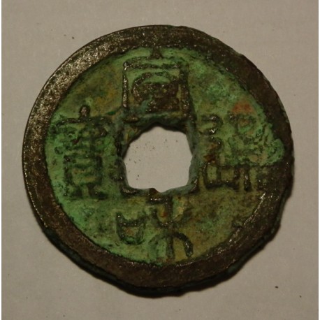 2 kesze Xuan He Tong Bao (1119-1125)  Północna Dynastia Song