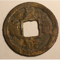 1 cash Huang Song Tong  Bao (1039-1054)