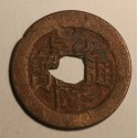 1 cash Qian Long Tong Bao (1736-1796) Dynastia Qing