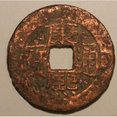 1 kesz Kang Xi Tong Bao (1662-1722) dynastia Qing