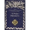 14 pułk piechoty