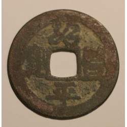 Wietnam (Annam) Thieu Phong Binh Bao 1225-1414