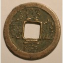 1 kesz Xi Ning Yuan Bao (1068-1085),  dynastia Północny Song