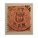 Wirtembergia 10 pfennig 1875