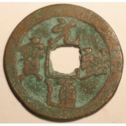 2 kesze Yuan Yu Tong bao (1086-1093) Dynastia Północny Song