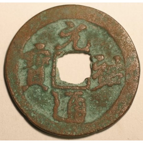 2 kesze Yuan Yu Tong bao (1086-1093) Dynastia Północny Song