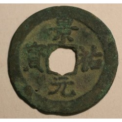1 kesz Jing You Yuan Bao (1022-1063) Dynastia Północny Song