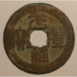 2 kesze Yuan Feng Tong Bao (1068-1085) Północna Dynastia Song